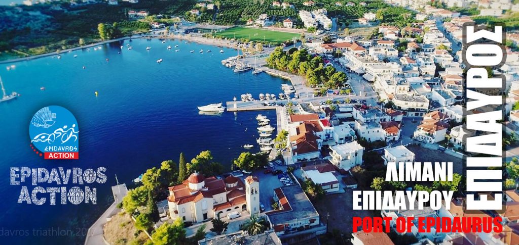 To Epidavros Triathlon είναι μία διήμερη αθλητική διοργάνωση που διεξάγεται κάθε χρόνο στην περιοχή του Δήμου Επιδαύρου ...