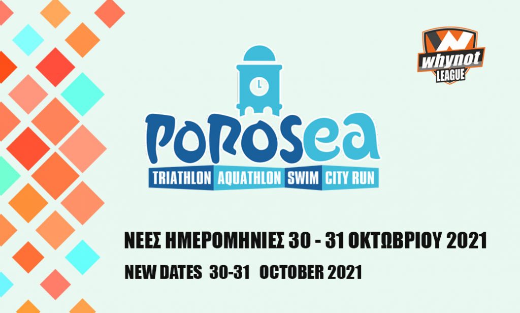 Dear Athletes,
Taking into consideration the seriousness of the unprecedented situation of COVID-19, Municipality of Poros has decided to postpone the race – next date 30-31 October, 2021. 
